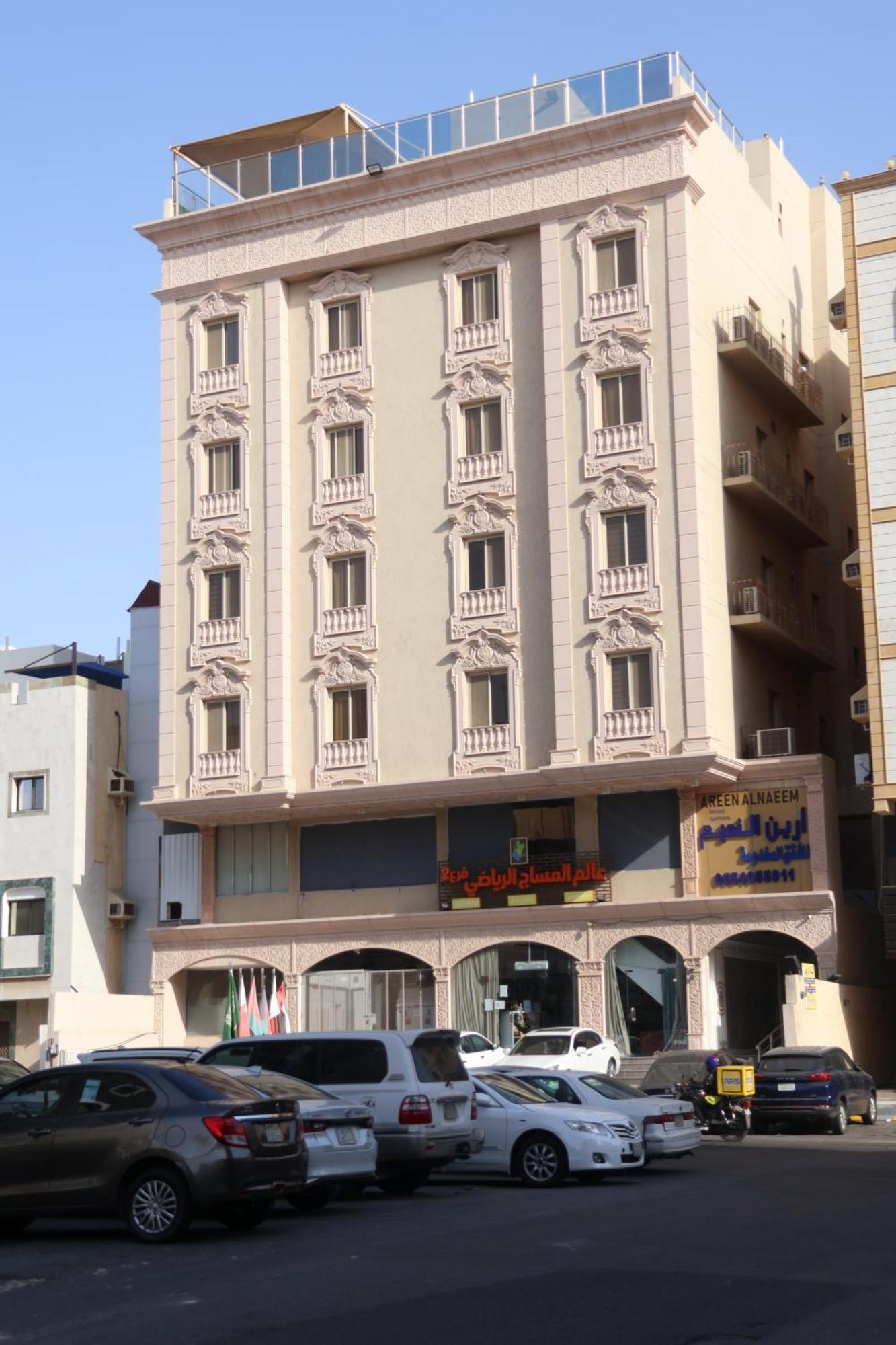 Areen Al Naeem