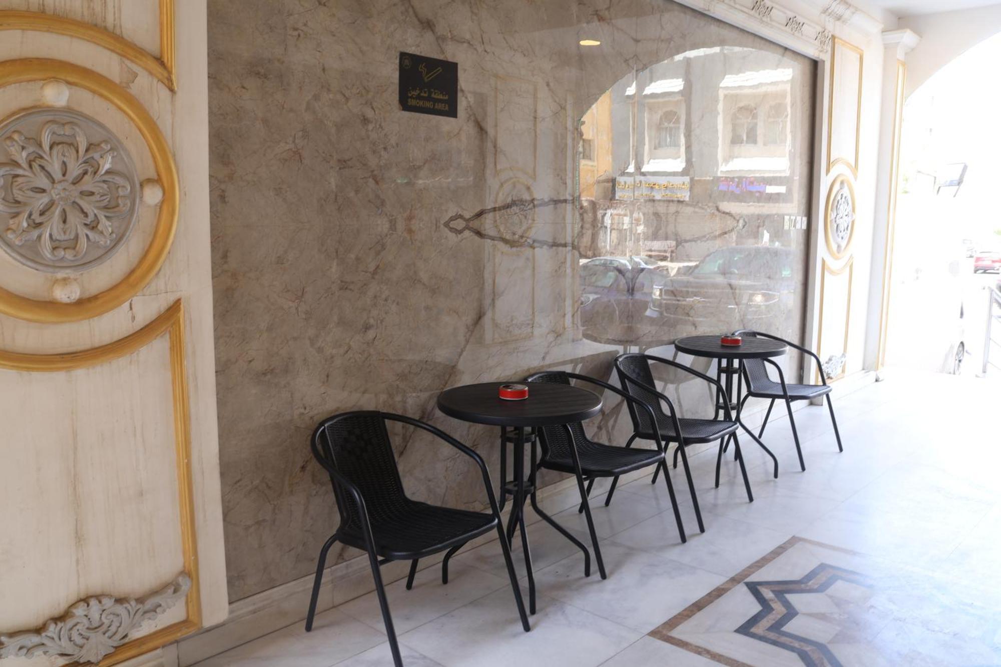 Areen Al Naeem Jeddah